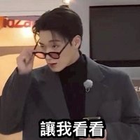 傘場的擁抱