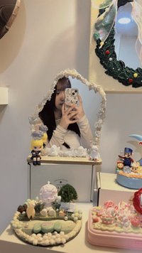 유나