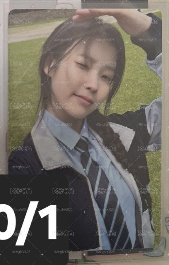IU CDP專卡