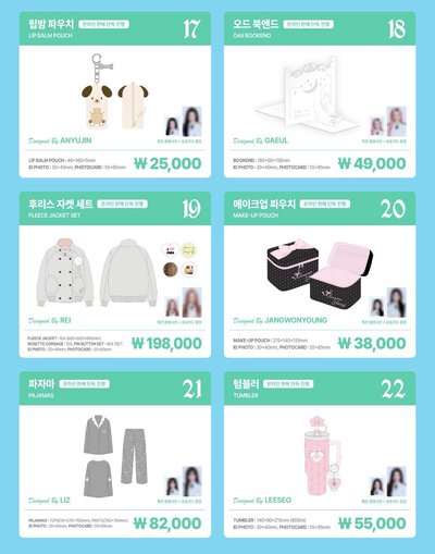 （預購）IVE Fancon 成員設計周邊