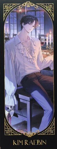 韓版小說11-14特裝 書籤 
