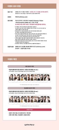 <Performante> QR ver. 20250118 withmuu 簽售