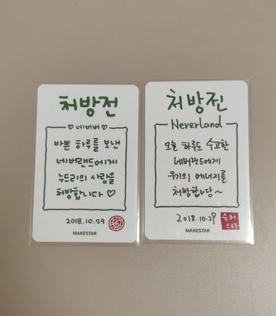 ms 3.0 幸運卡 醫生