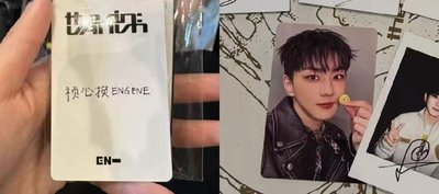 迷七YZY上海簽售2.0中背元