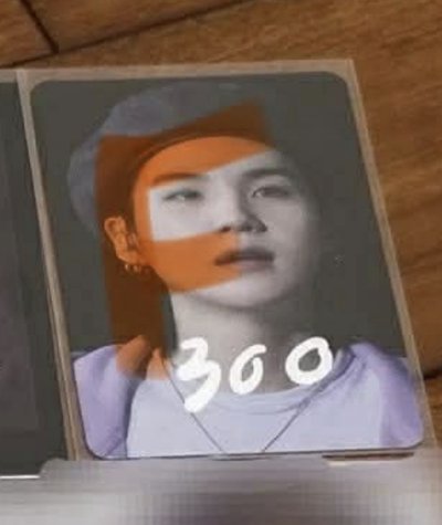 玧其 專卡 特典卡