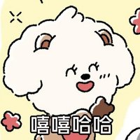 chun（現貨3天內寄出）