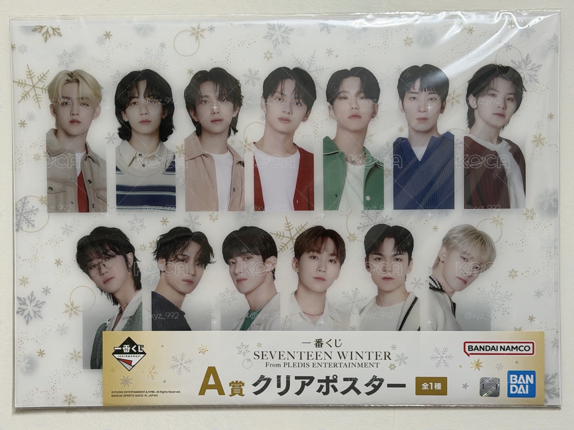 萬代一番賞 A賞海報