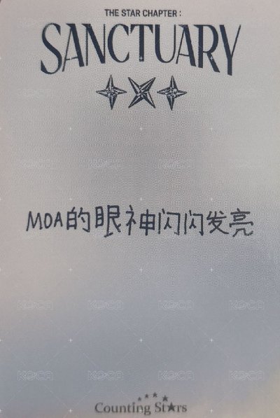 小貓出貓拳><