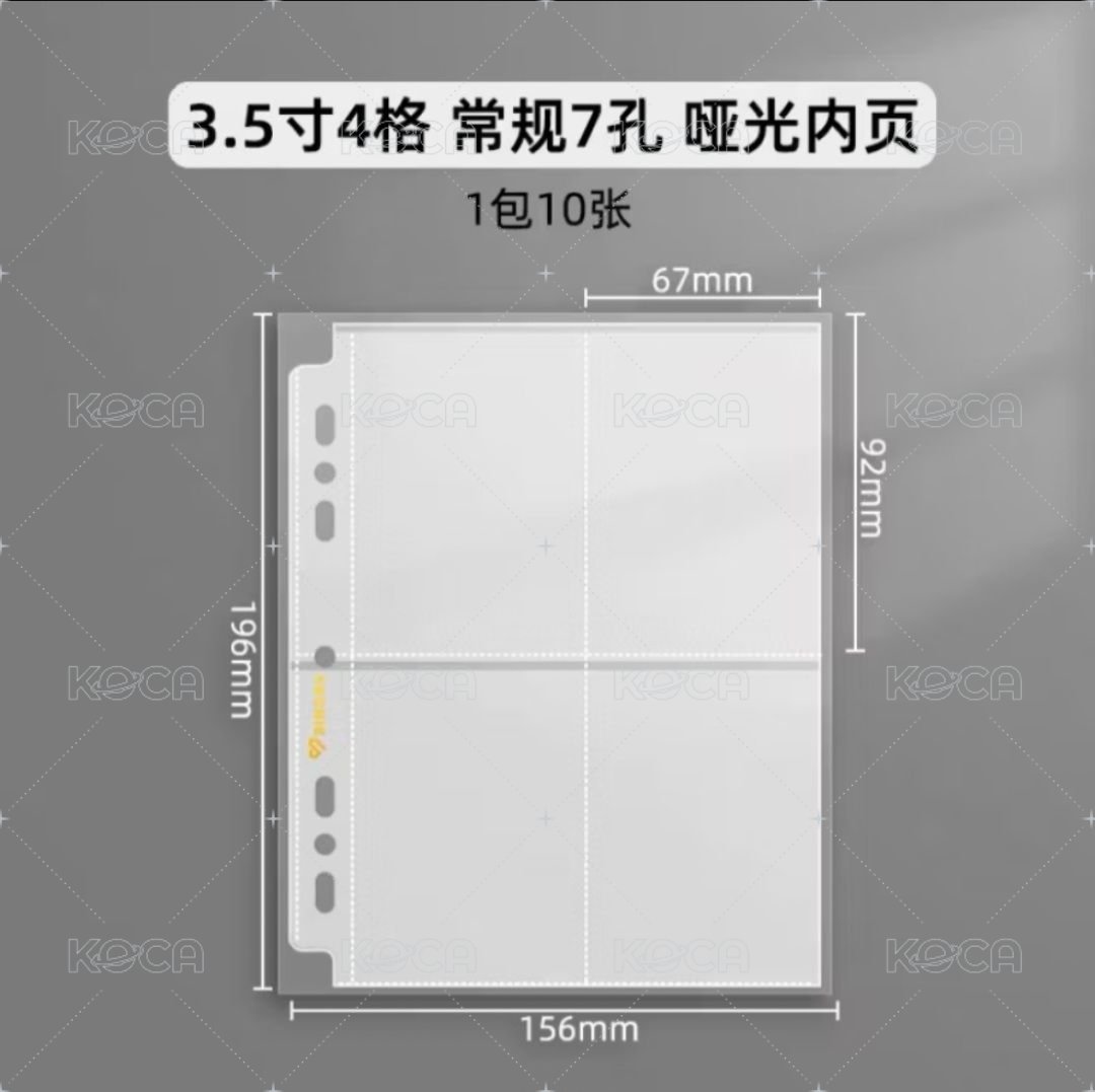 SINGBA 7孔啞光一般四格