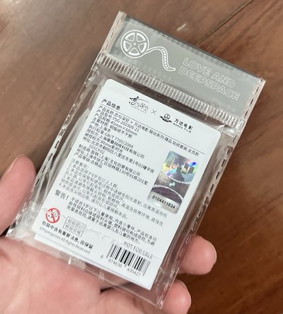 ［現貨］秦徹🐦‍⬛猫很想你磁吸毛絨娃（全新未拆）+🐦‍⬛萬達電影聯名滿額贈貼紙一張（有原包）