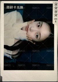 REVIVE+ QQ音樂 碎片限定 星光卡 拍立得安