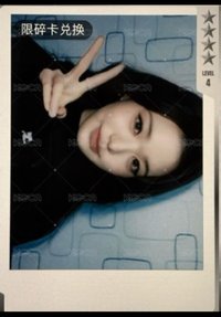 REVIVE+ QQ音樂 碎片限定 星光卡 拍立得員