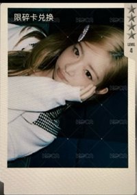 REVIVE+ QQ音樂 碎片限定 星光卡 拍立得Rei