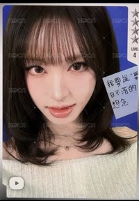 REVIVE+ QQ音樂 碎片限定 星光卡 四星Liz 