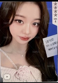 REVIVE+ QQ音樂 碎片限定 星光卡 四星員