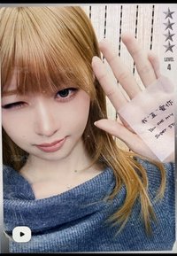 REVIVE+ QQ音樂 碎片限定 星光卡 四星Rei