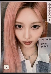 REVIVE+ QQ音樂 碎片限定 星光卡 四星秋