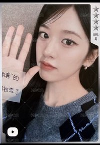 REVIVE+ QQ音樂 碎片限定 星光卡 四星安