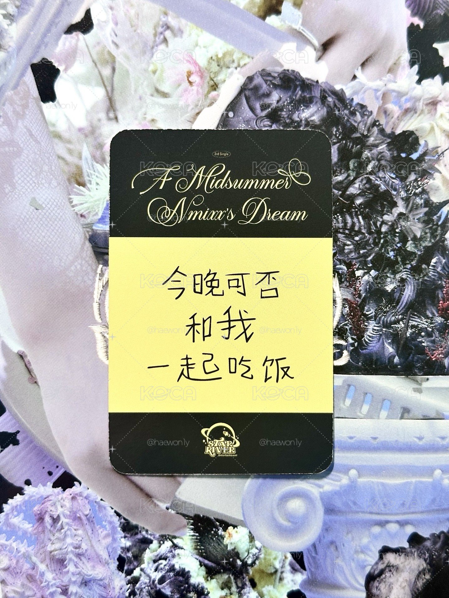 哈利波特嫄