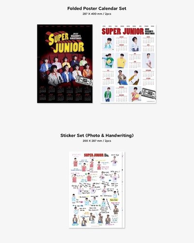 SUPER JUNIOR 2022 SEASON'S GREETINGS