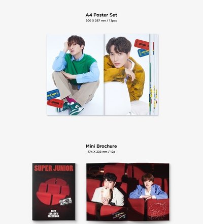 SUPER JUNIOR 2022 SEASON'S GREETINGS