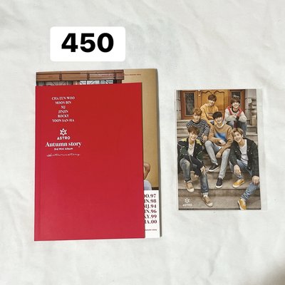 ASTRO 夏專 秋專 冬專