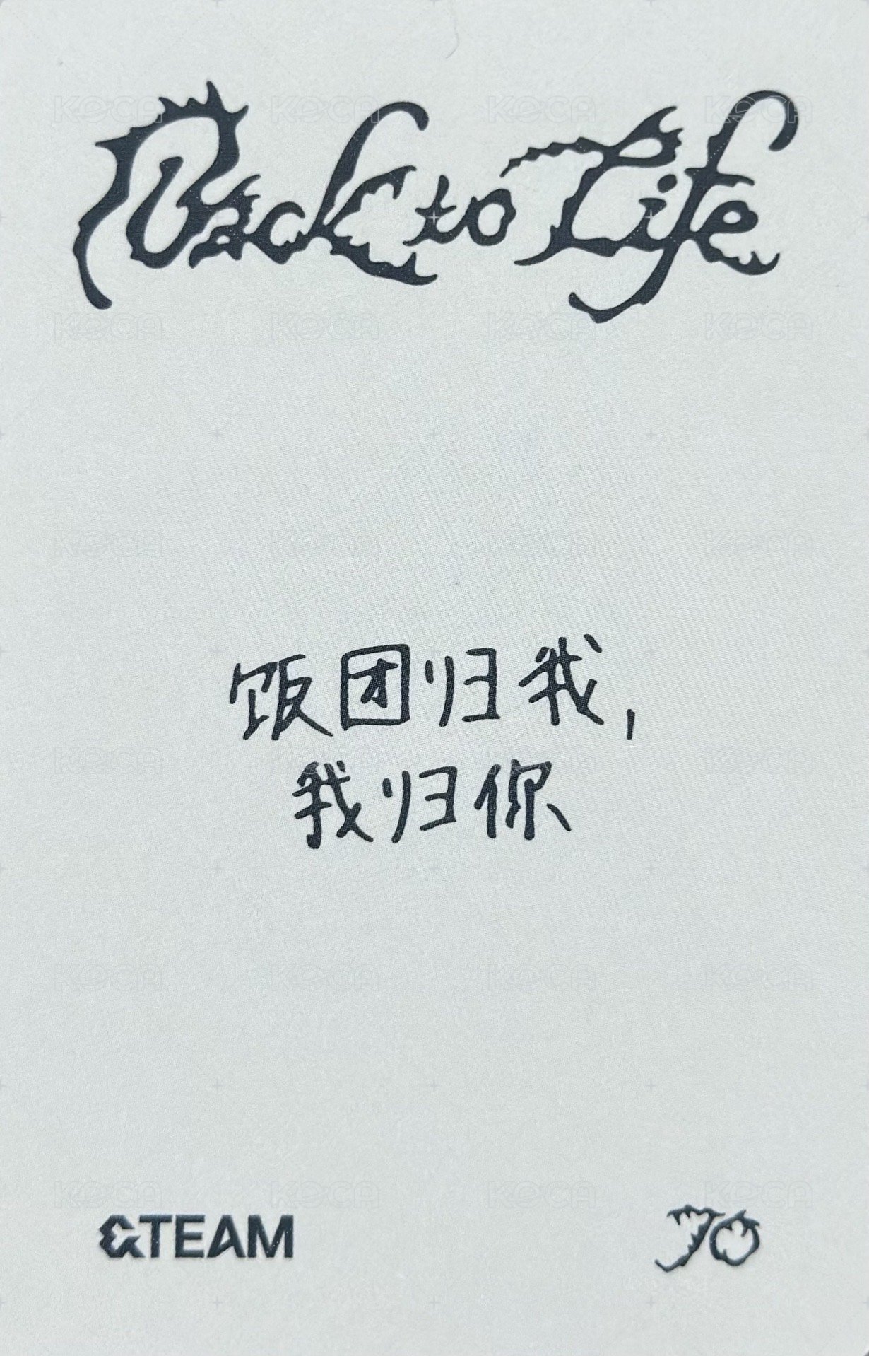 BTL yzy 預售 特典卡 中文卡背 背面