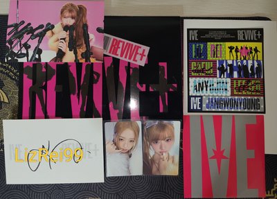 ive正規二Bangers空專只有海報.CD.貼紙.寫真本