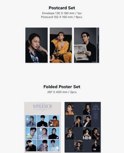 SUPER JUNIOR 2023 SEASON'S GREETINGS