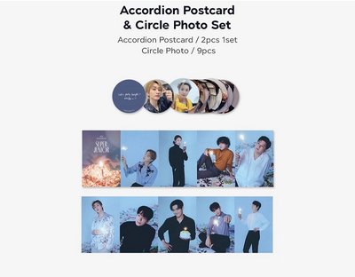 SUPER JUNIOR 2023 SEASON'S GREETINGS