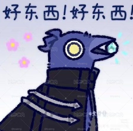原神出清
