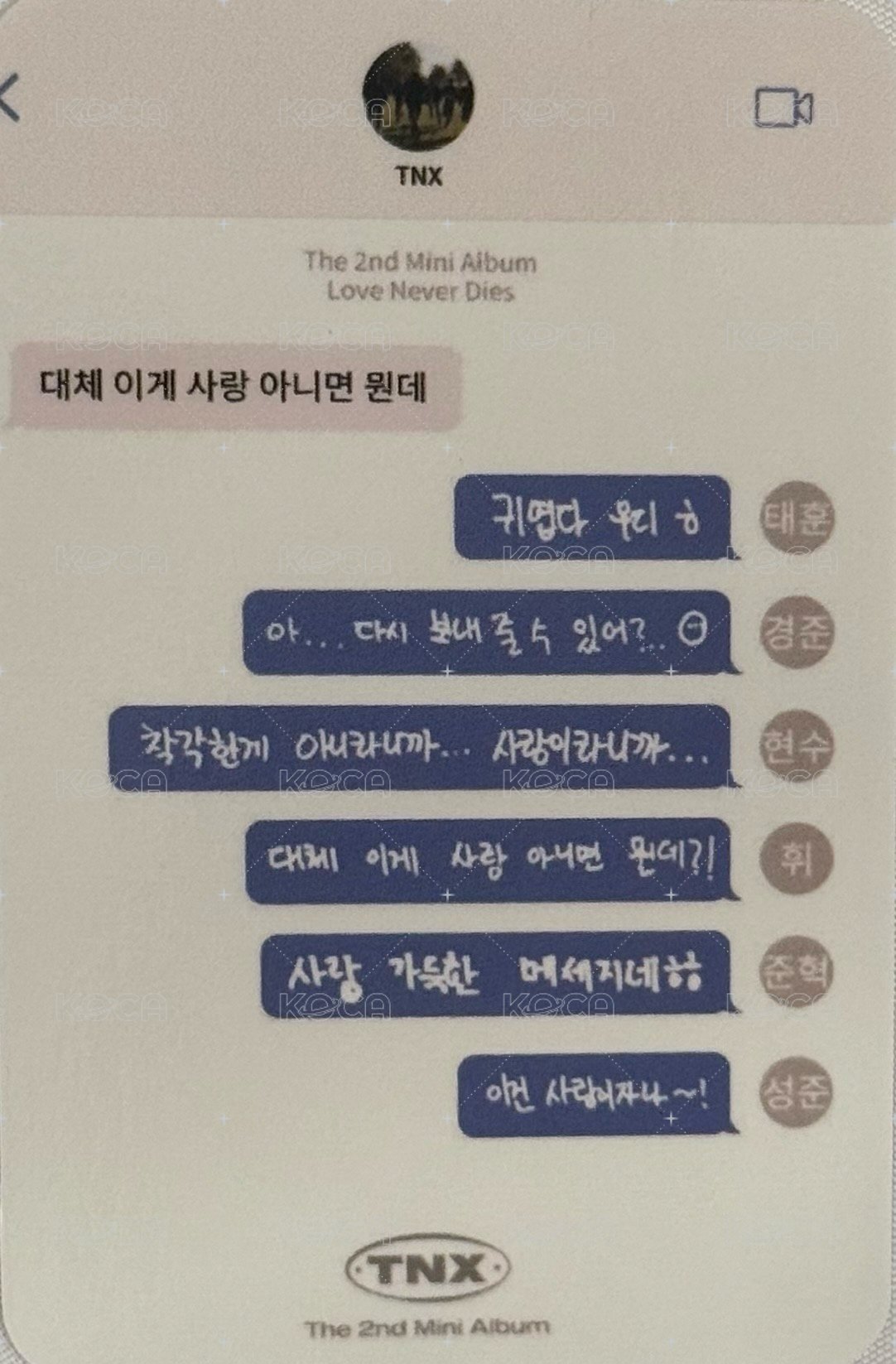 The 2nd Mini Album 【Love Never Dies】 第一週 打歌卡  背面