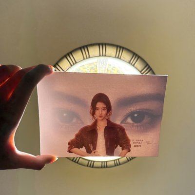 滬上阿姨 6.0 明信片 