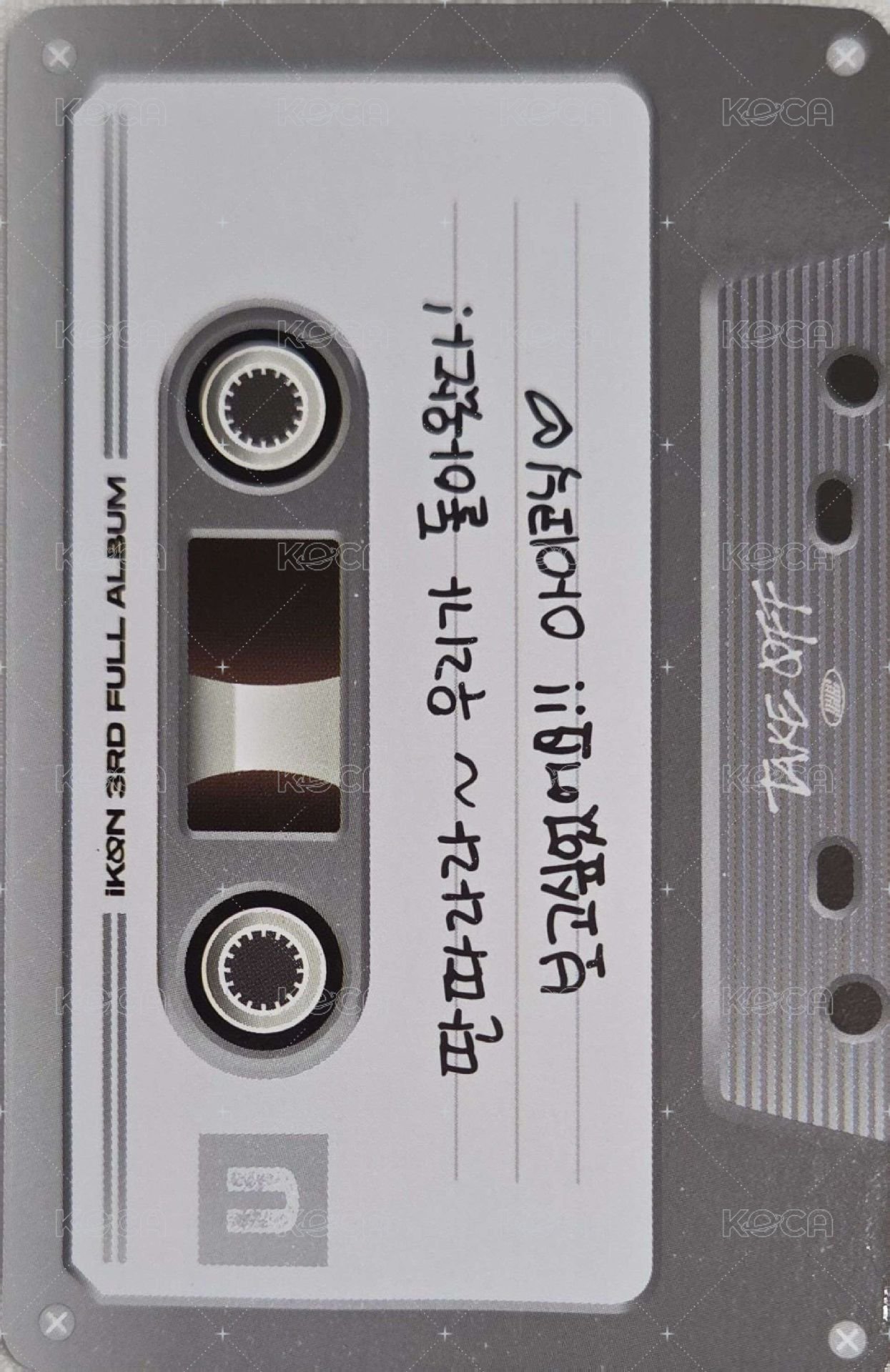 正三 專輯卡  背面