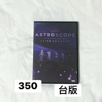 ASTRO Astroscope 演唱會電影 韓版/台版