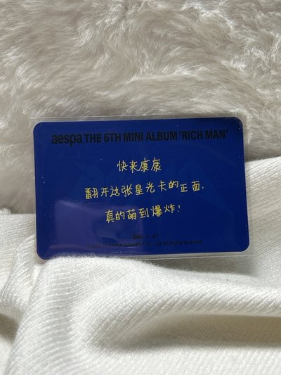 星光卡柚三星✨