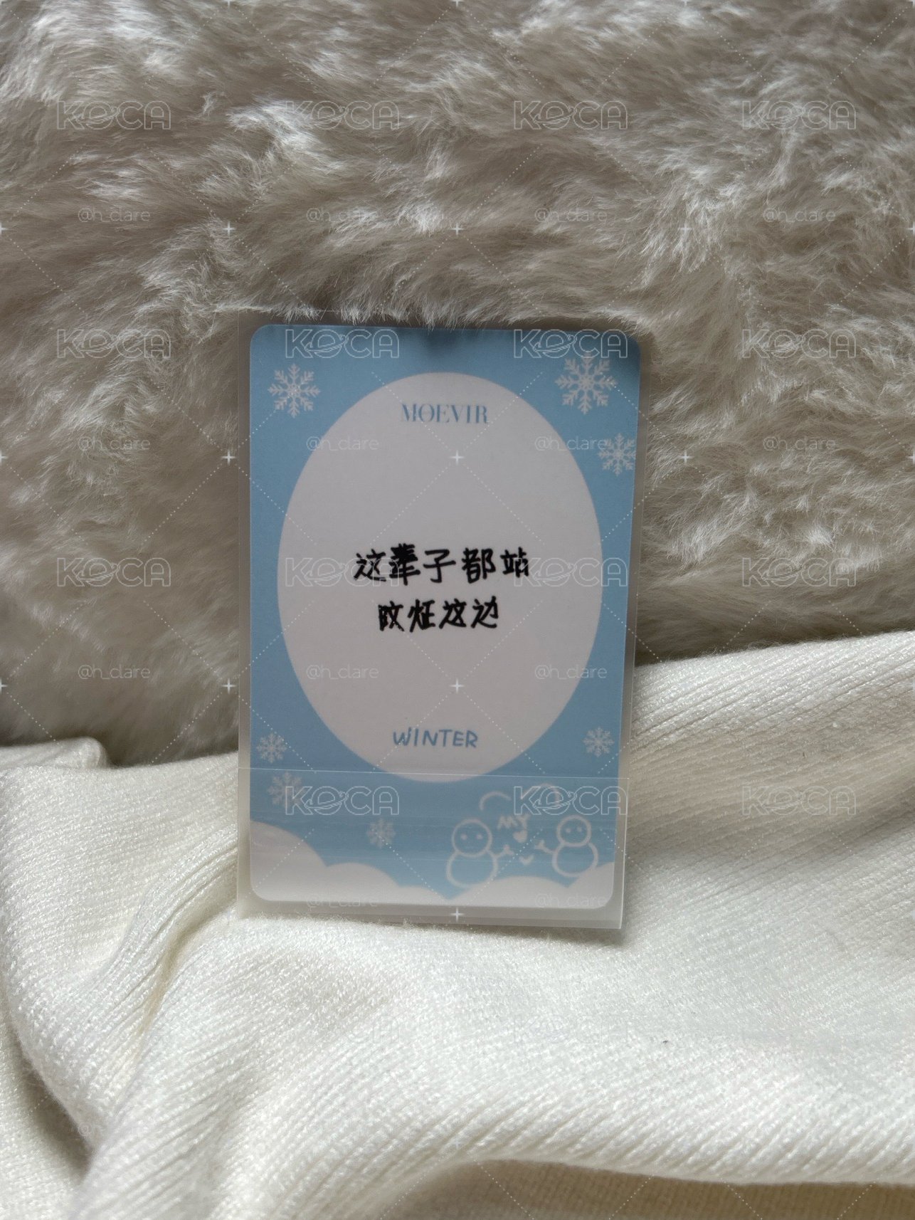 雜誌卡冬☃️