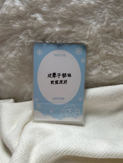 雜誌卡冬☃️