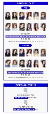 <Performante> Objekt Music Album ver. 20250119 Jump Up 簽售