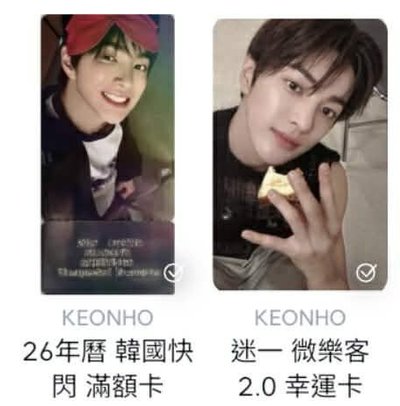 台特2.0綁滿額卡