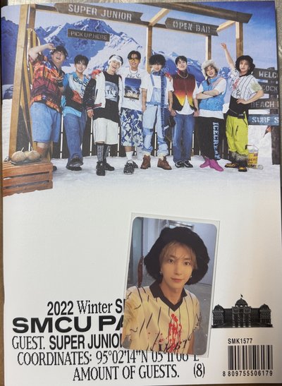 2021&2022 SMTOWN 冬專 