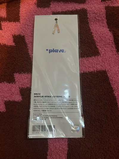 Plave-💜諾亞打卡棒