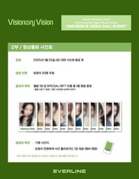 <Performante> Objekt Music Album 20250125 EVERLINE 簽售