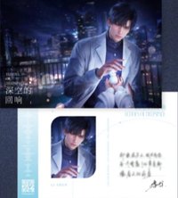 CD禮盒 明信片 