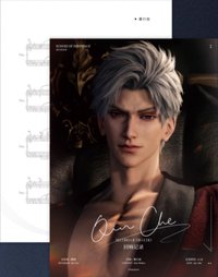 CD禮盒 海報 樂譜