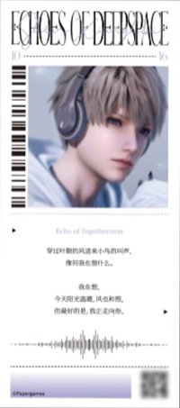 CD禮盒 書籤 白噪音陪伴券