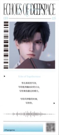 CD禮盒 書籤 白噪音陪伴券