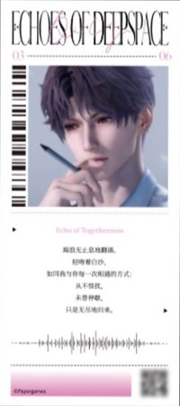 CD禮盒 書籤 白噪音陪伴券