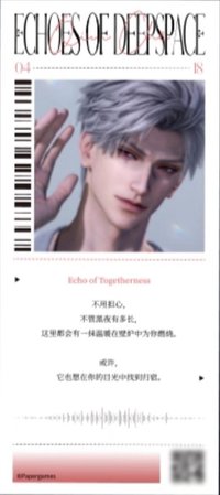 CD禮盒 書籤 白噪音陪伴券