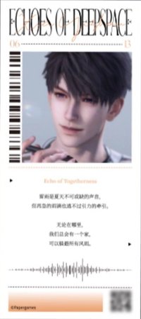 CD禮盒 書籤 白噪音陪伴券